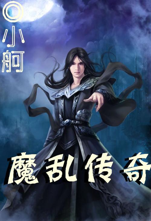 炫舞时代