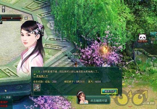 像素排球大作战