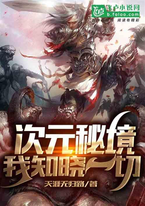 女生带什么说明有对象？游戏画面