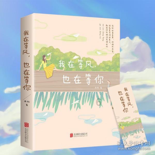 航天宏图:已累计回购股份约110万股,占公司总股本0.42%