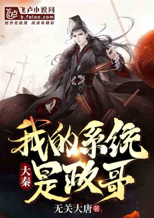 女生带什么说明有对象？游戏画面