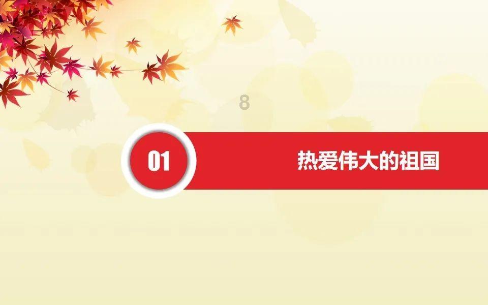怎么炸藕夹好吃窍门游戏画面