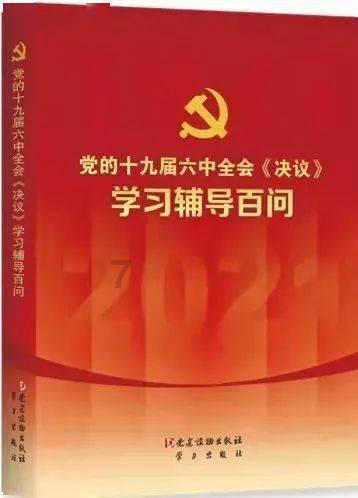 勇闯恶魔领域选关版