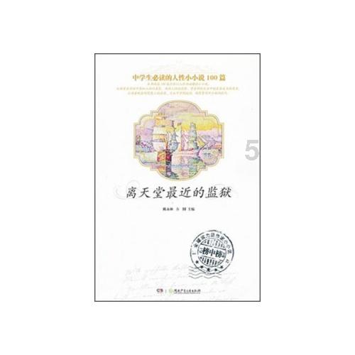 “千企万店上线行动”助全省新增网商10万家